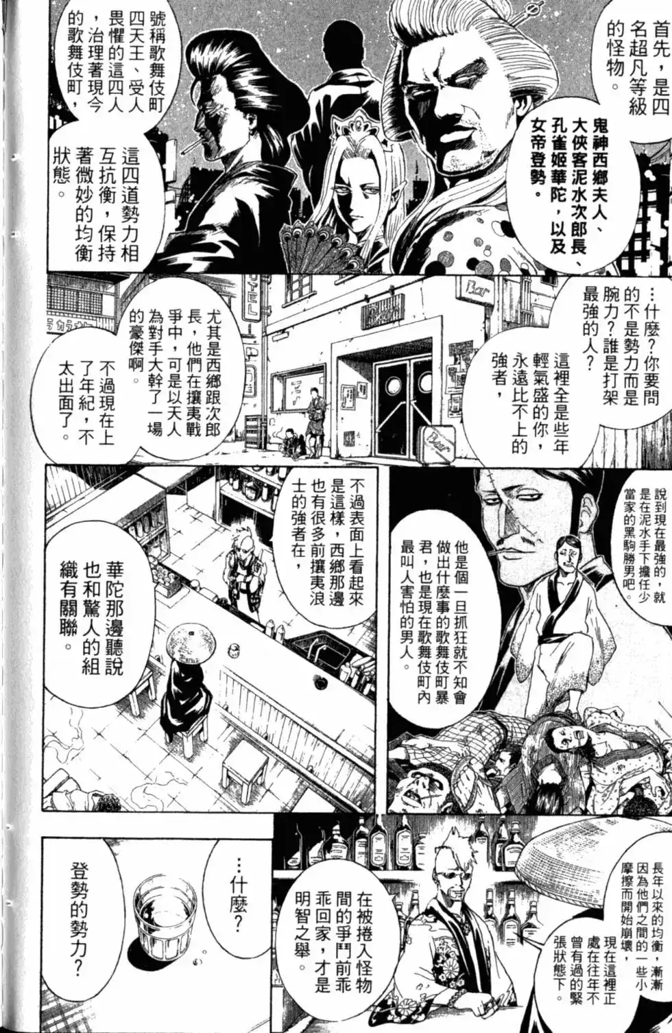 第109页