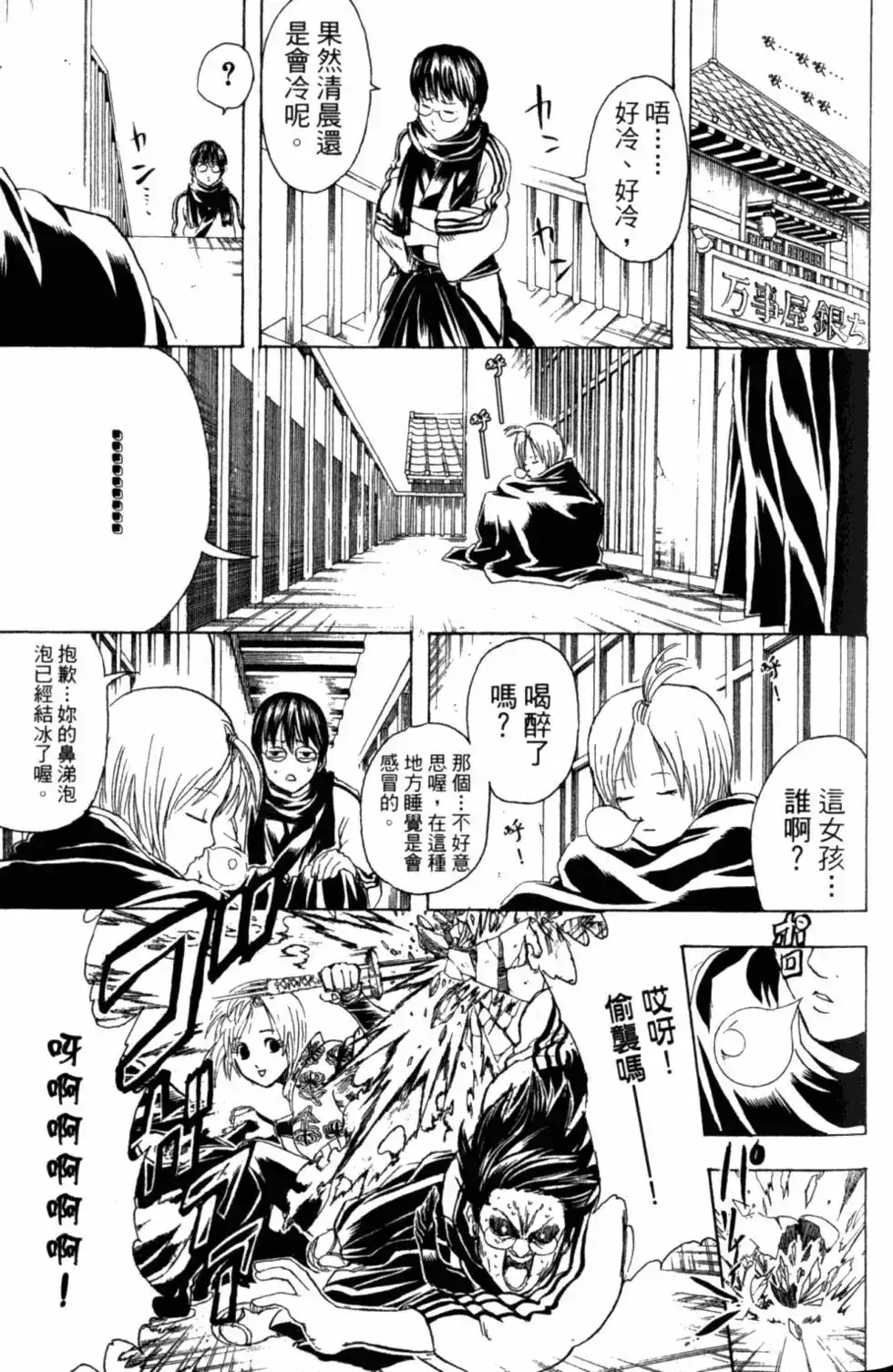 第114页
