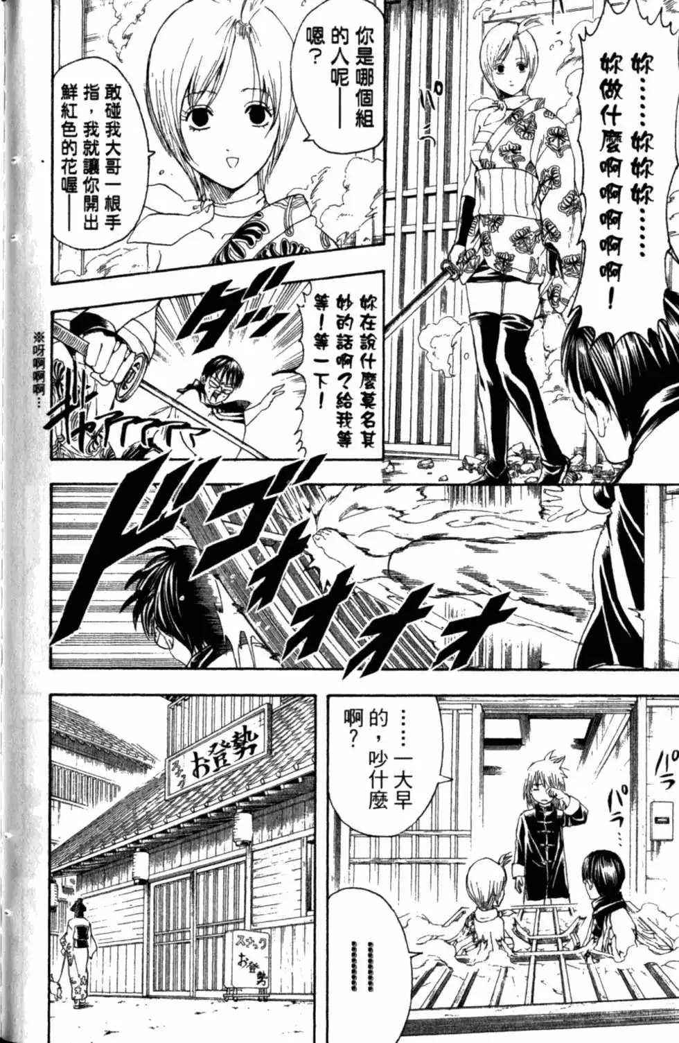 第115页
