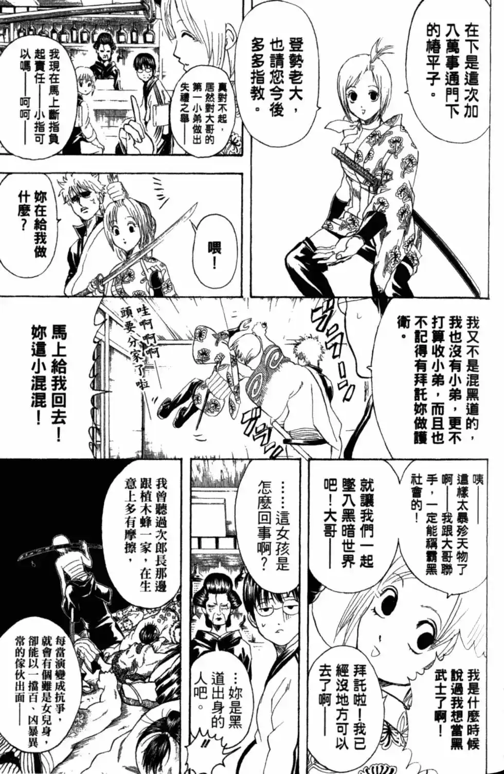 第116页