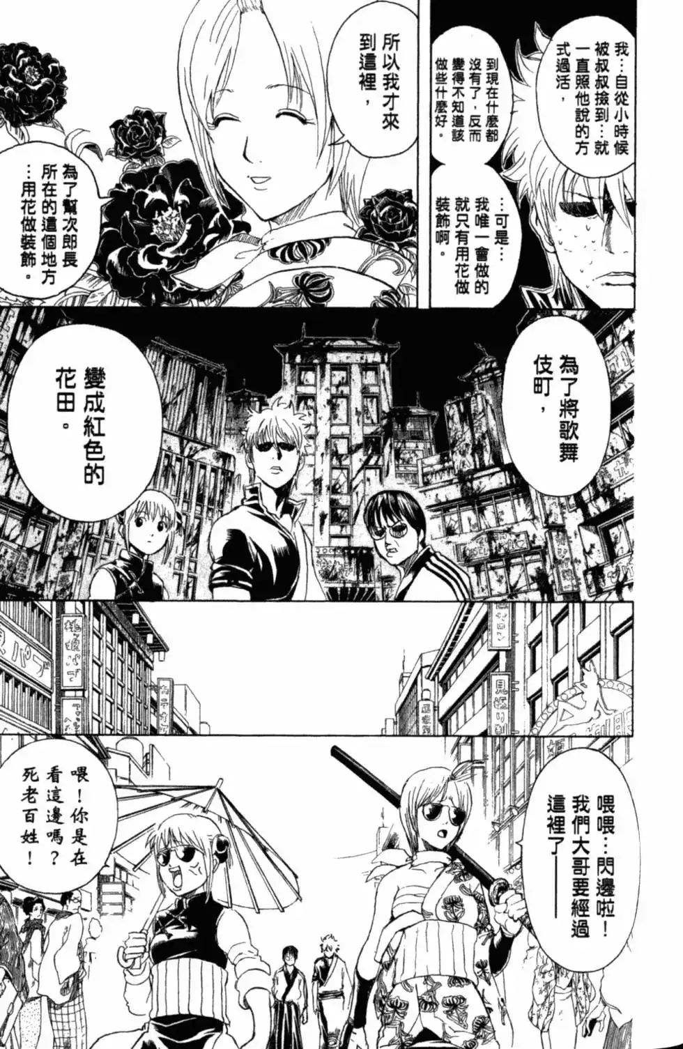第118页