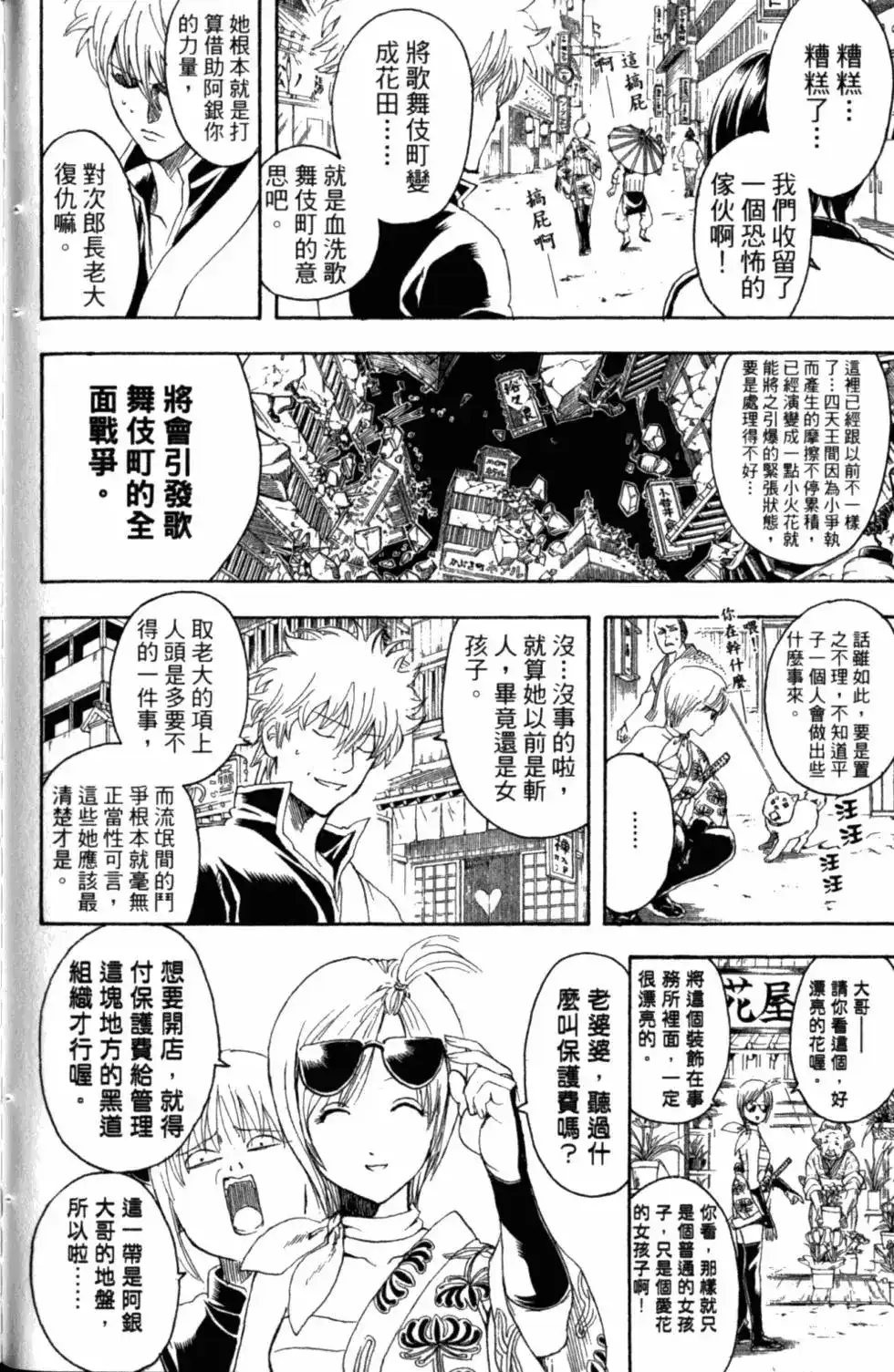第119页