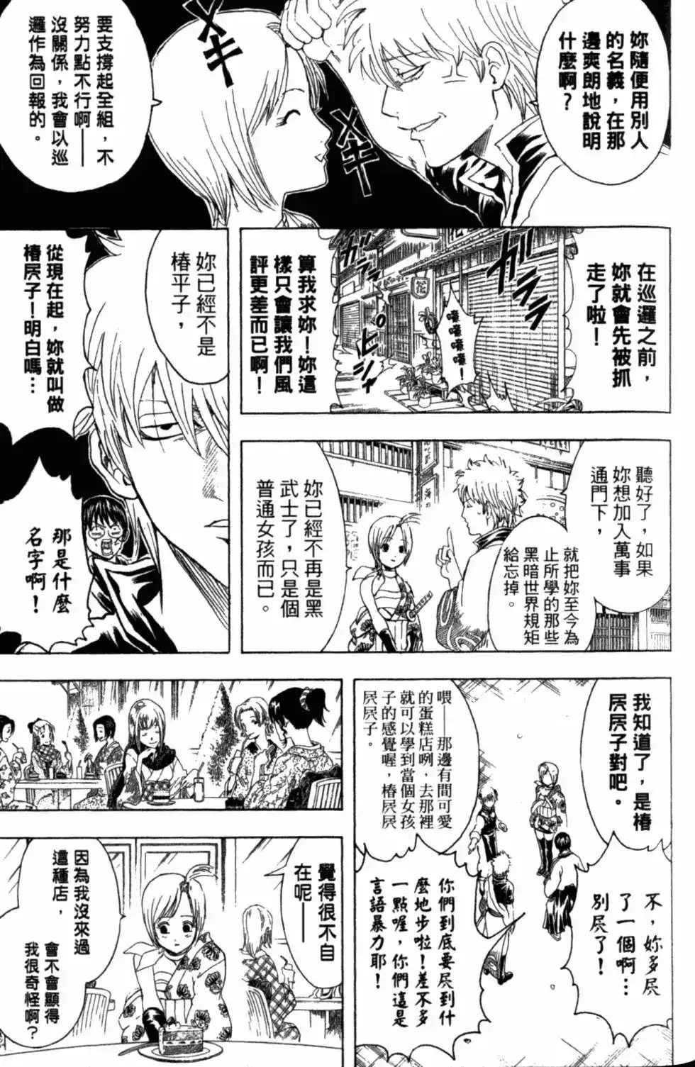第120页