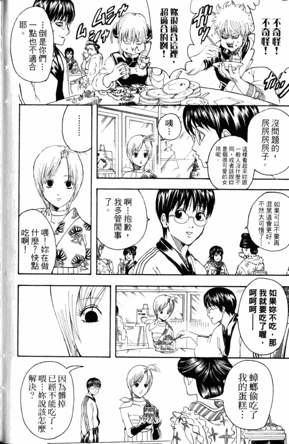 第121页