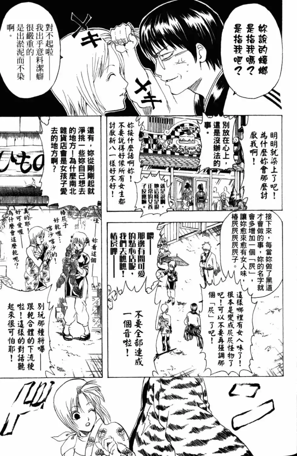 第122页