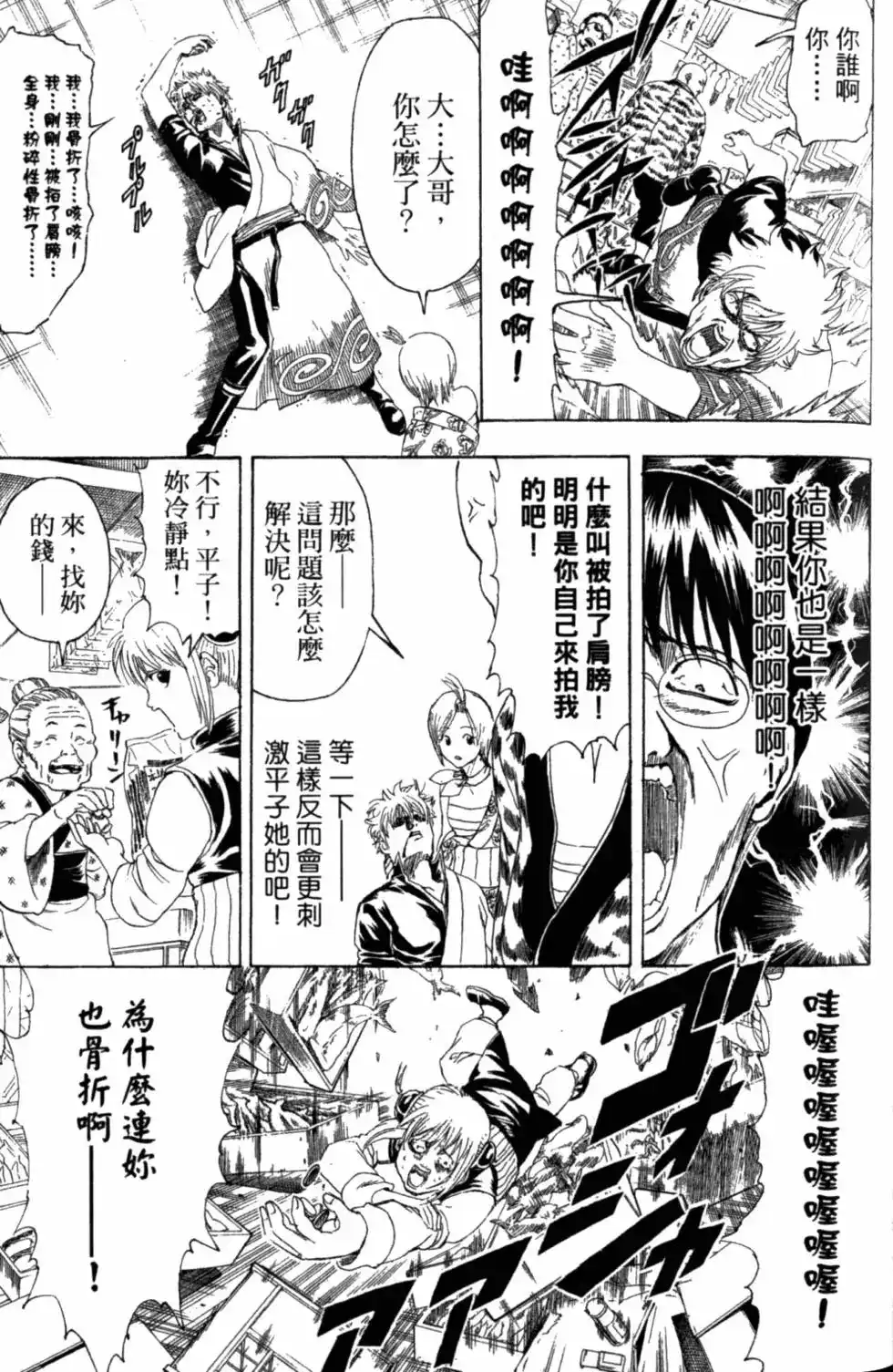 第124页