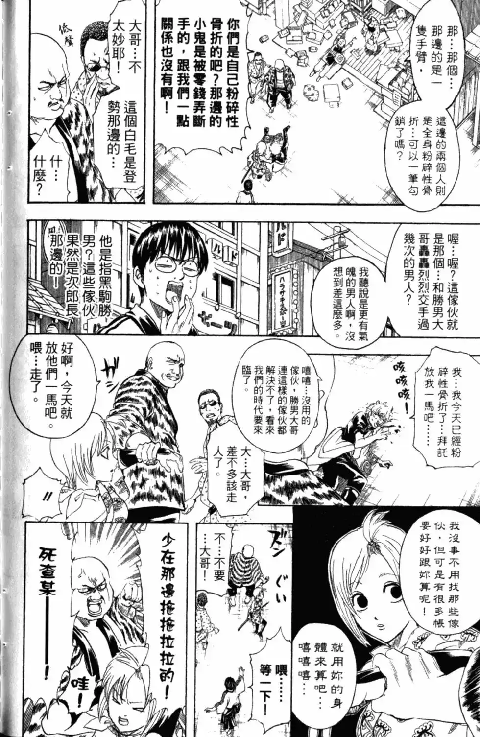 第125页