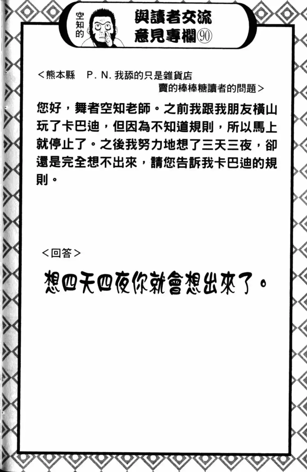 第127页