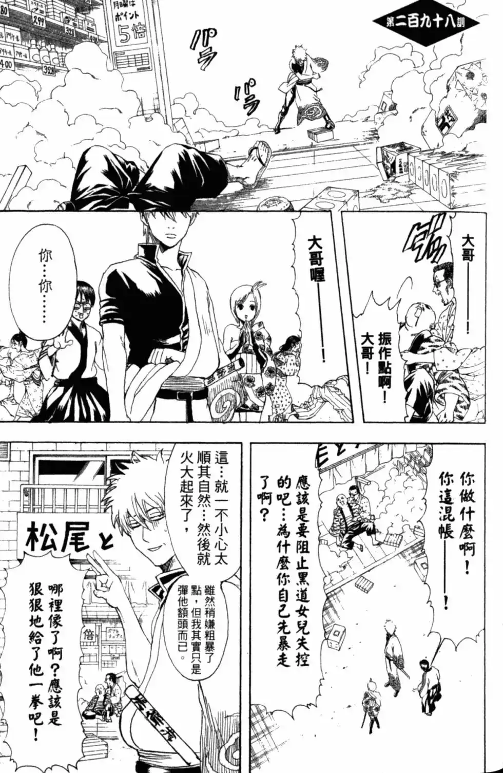 第128页