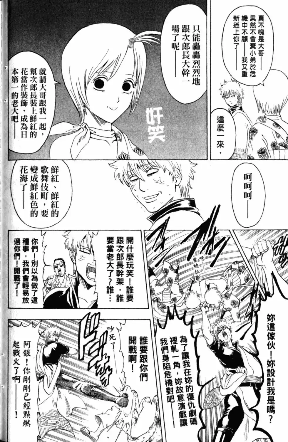 第129页