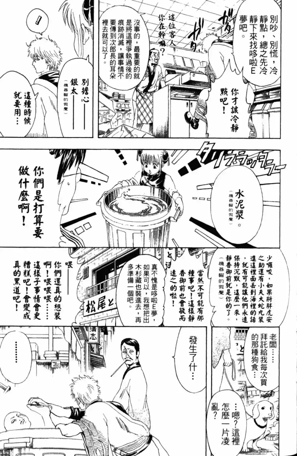 第130页