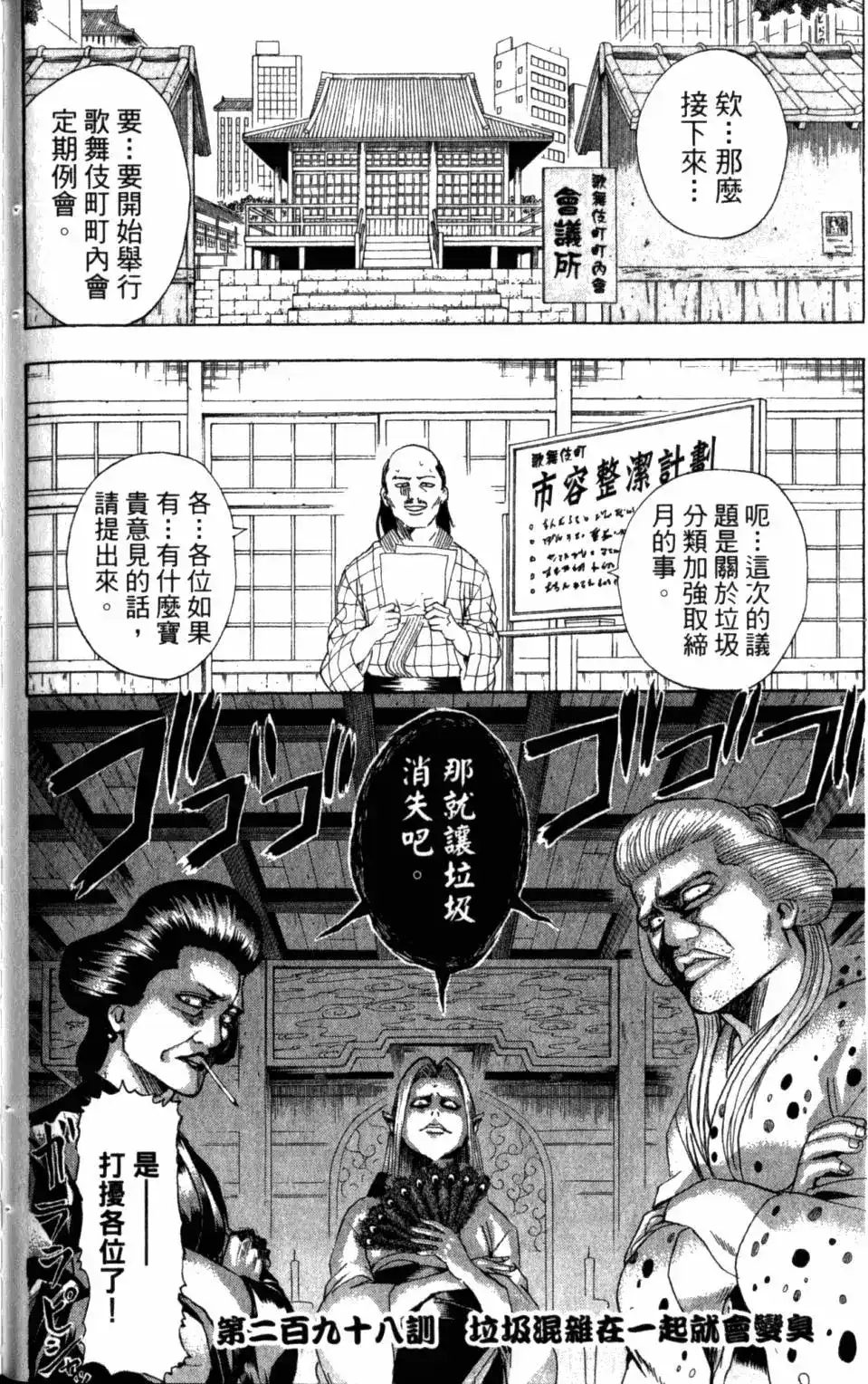 第131页