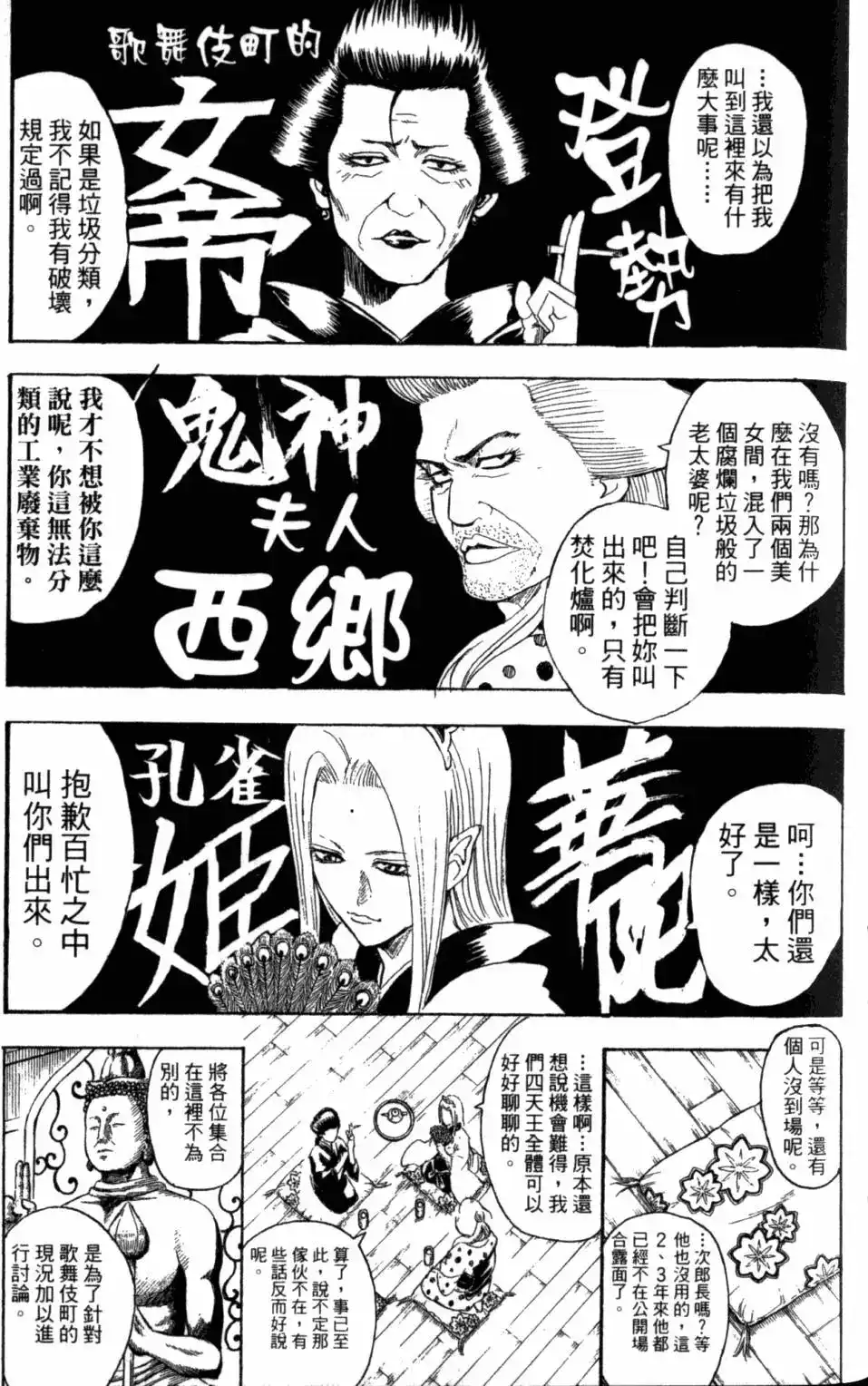第132页