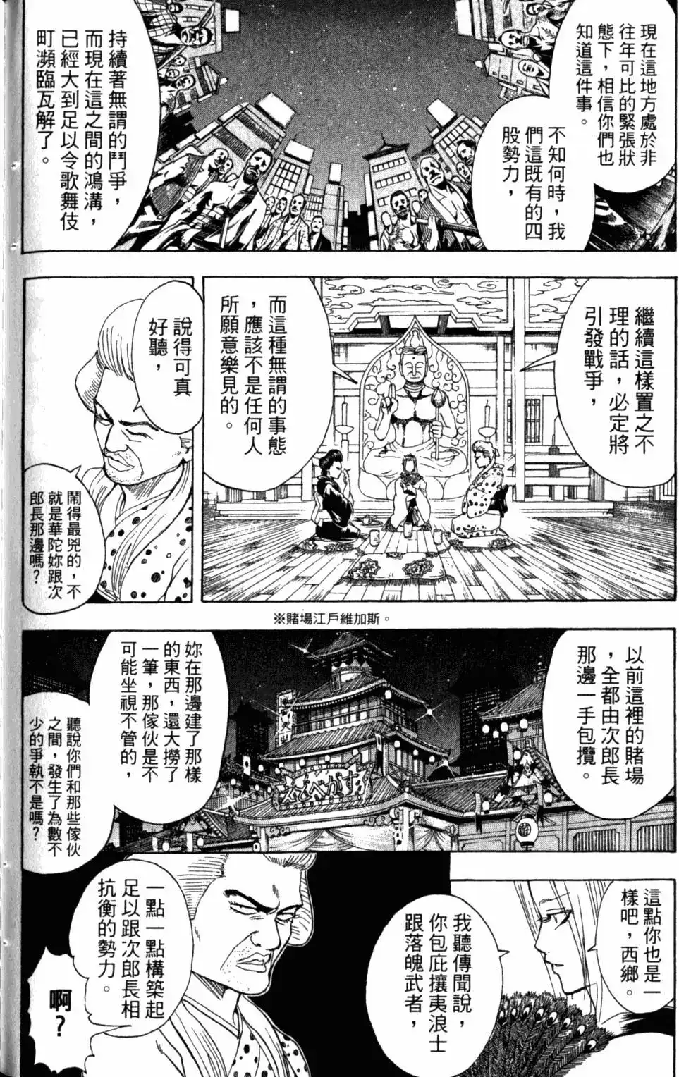 第133页