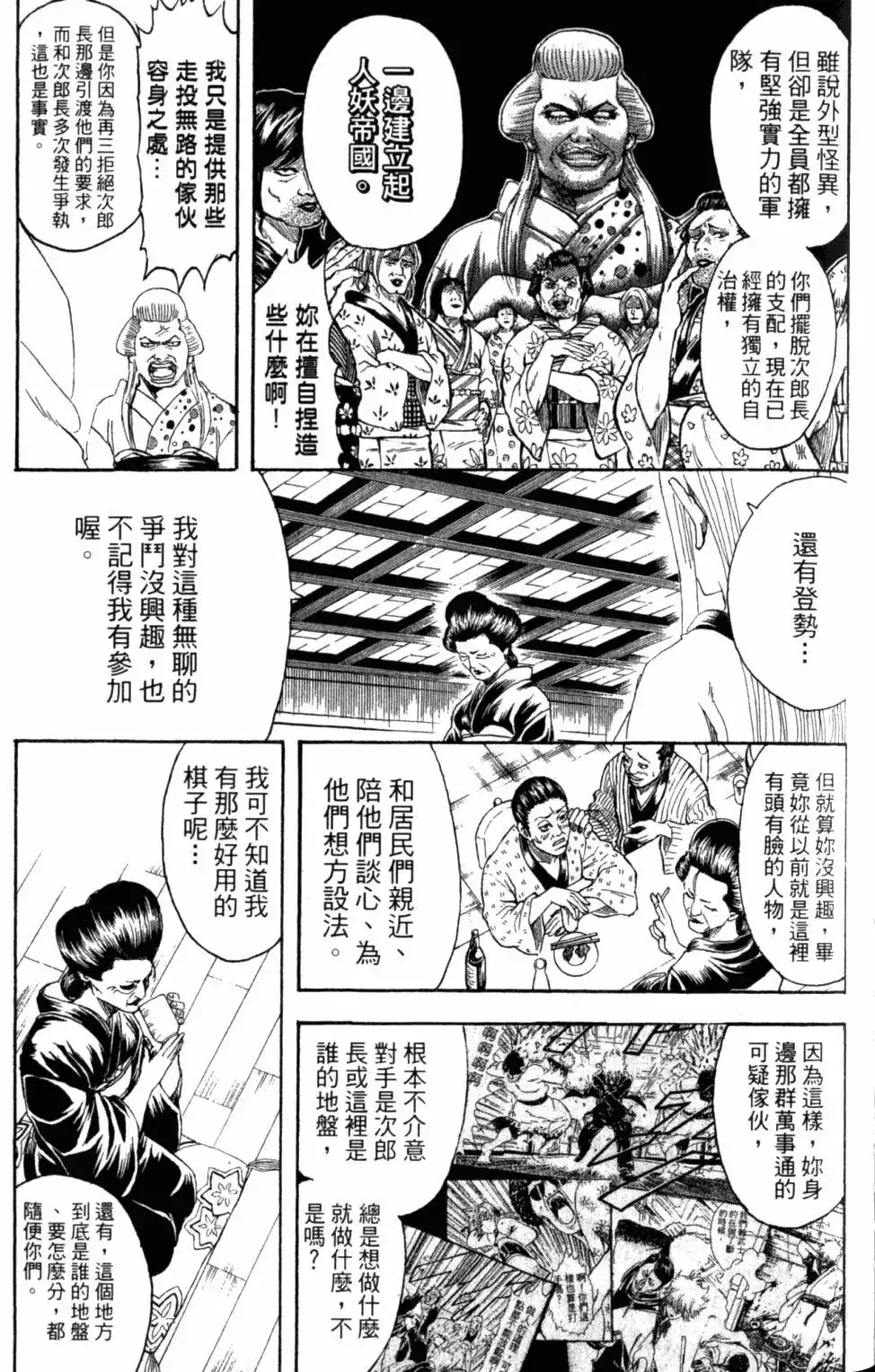 第134页
