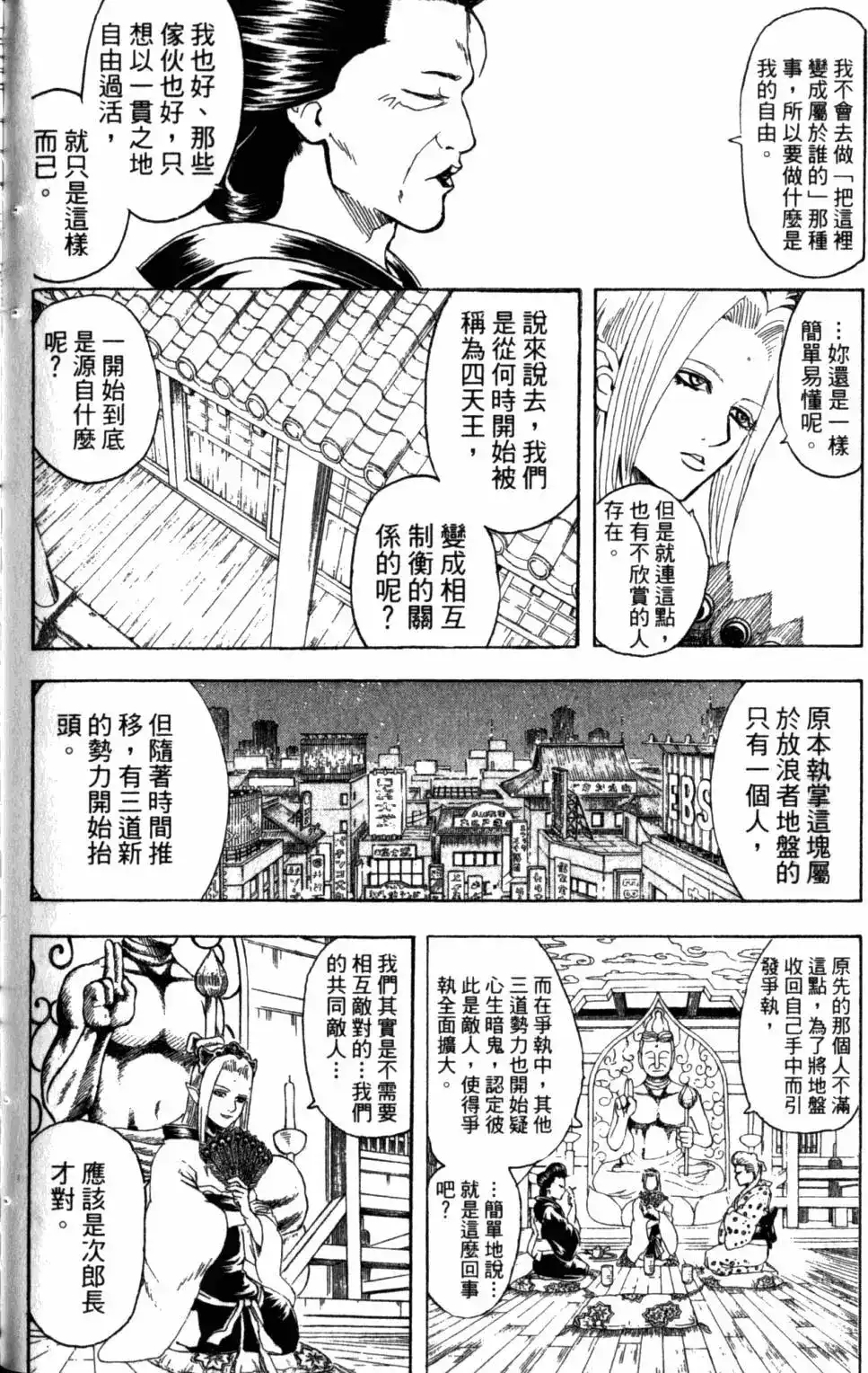 第135页