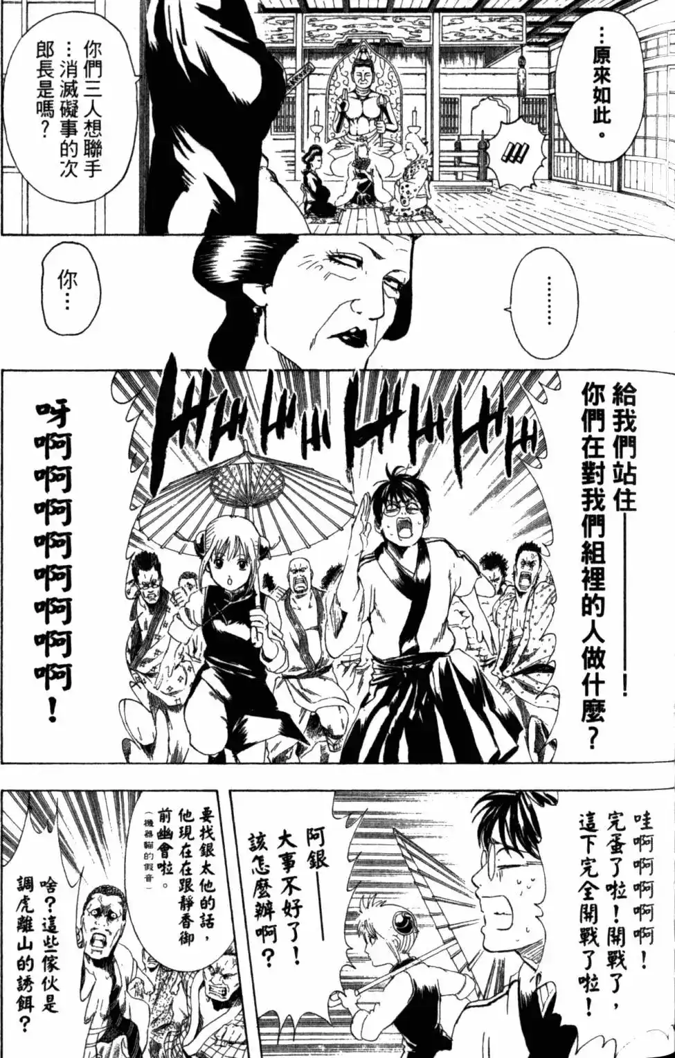 第136页