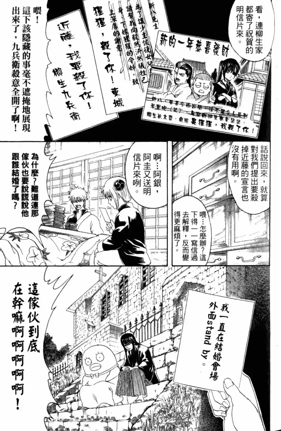 第54页