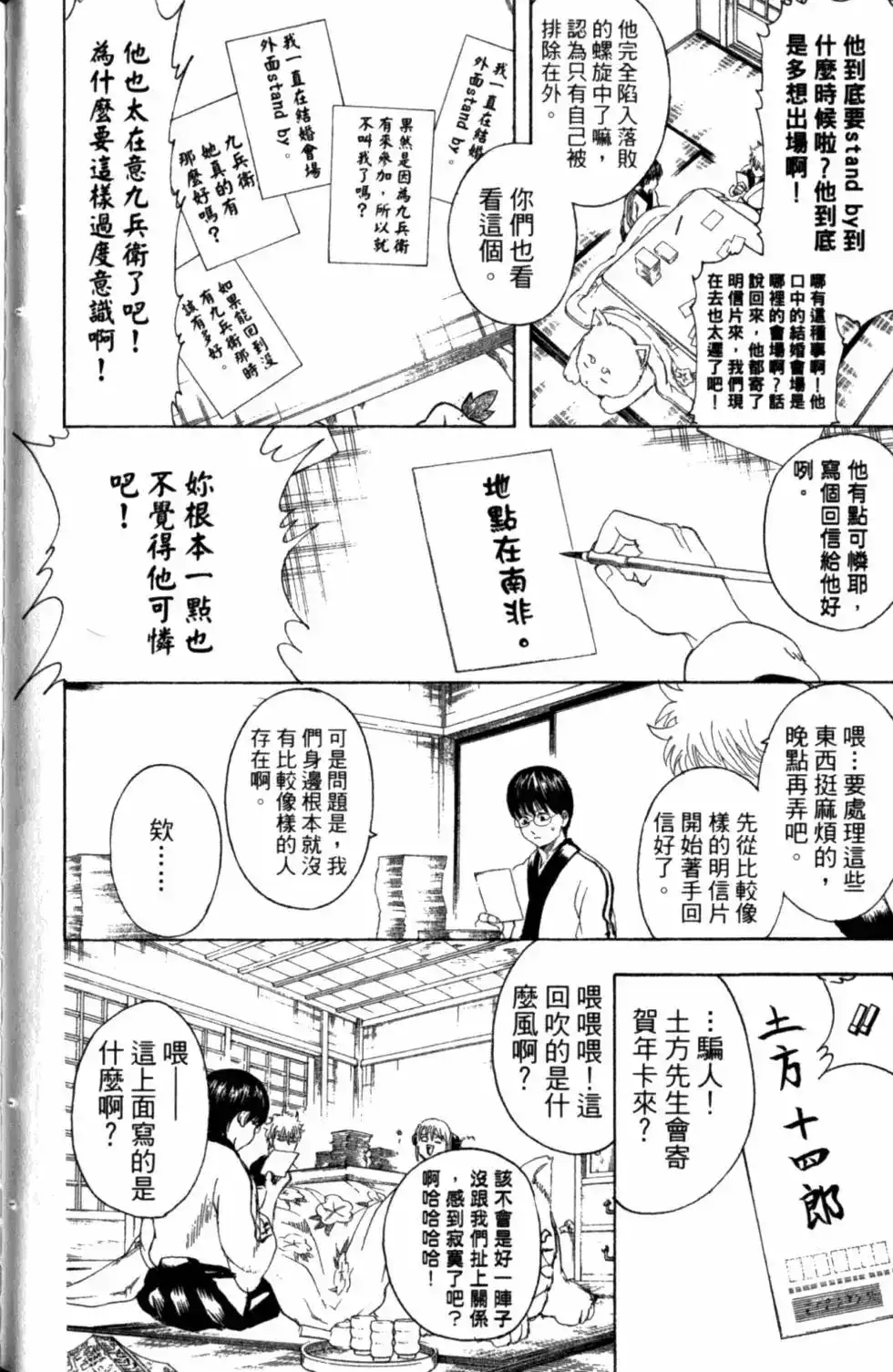 第55页