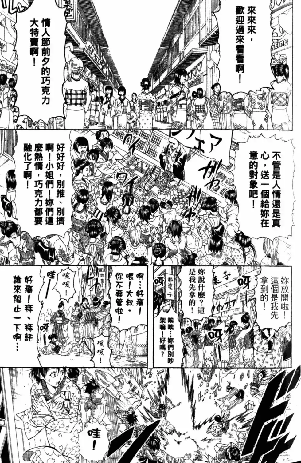 第68页