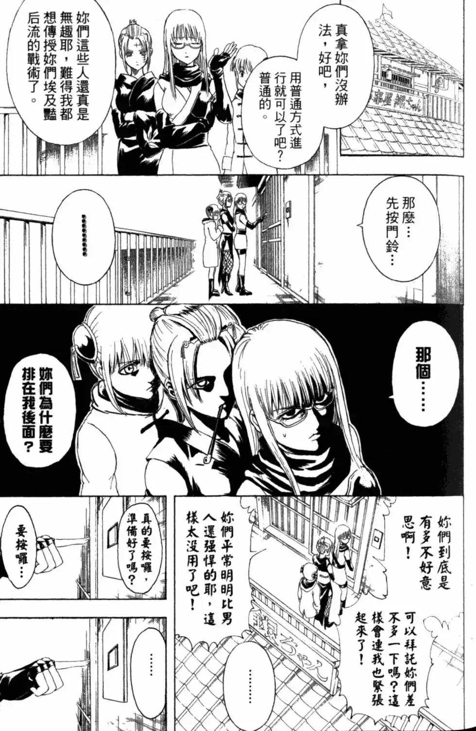 第80页