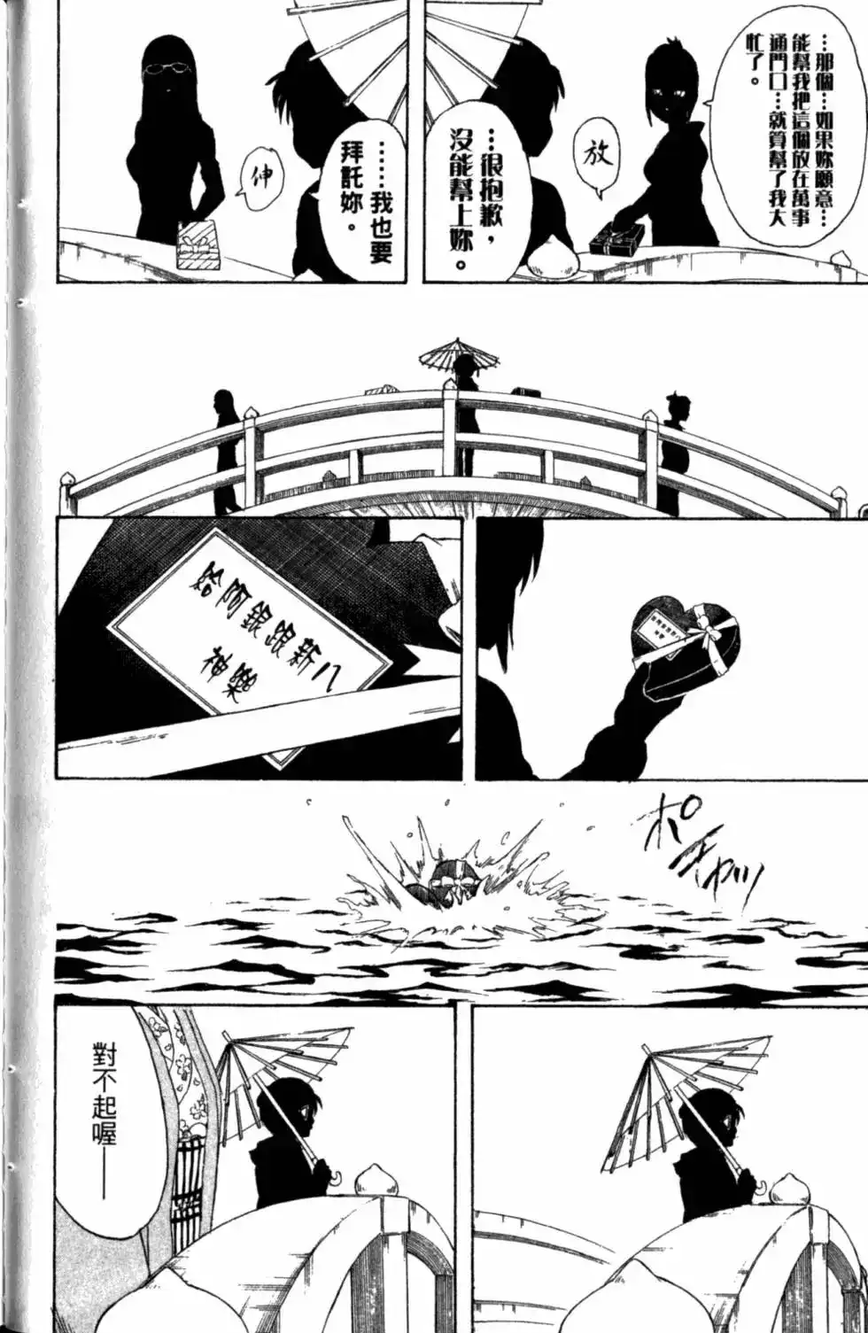 第83页