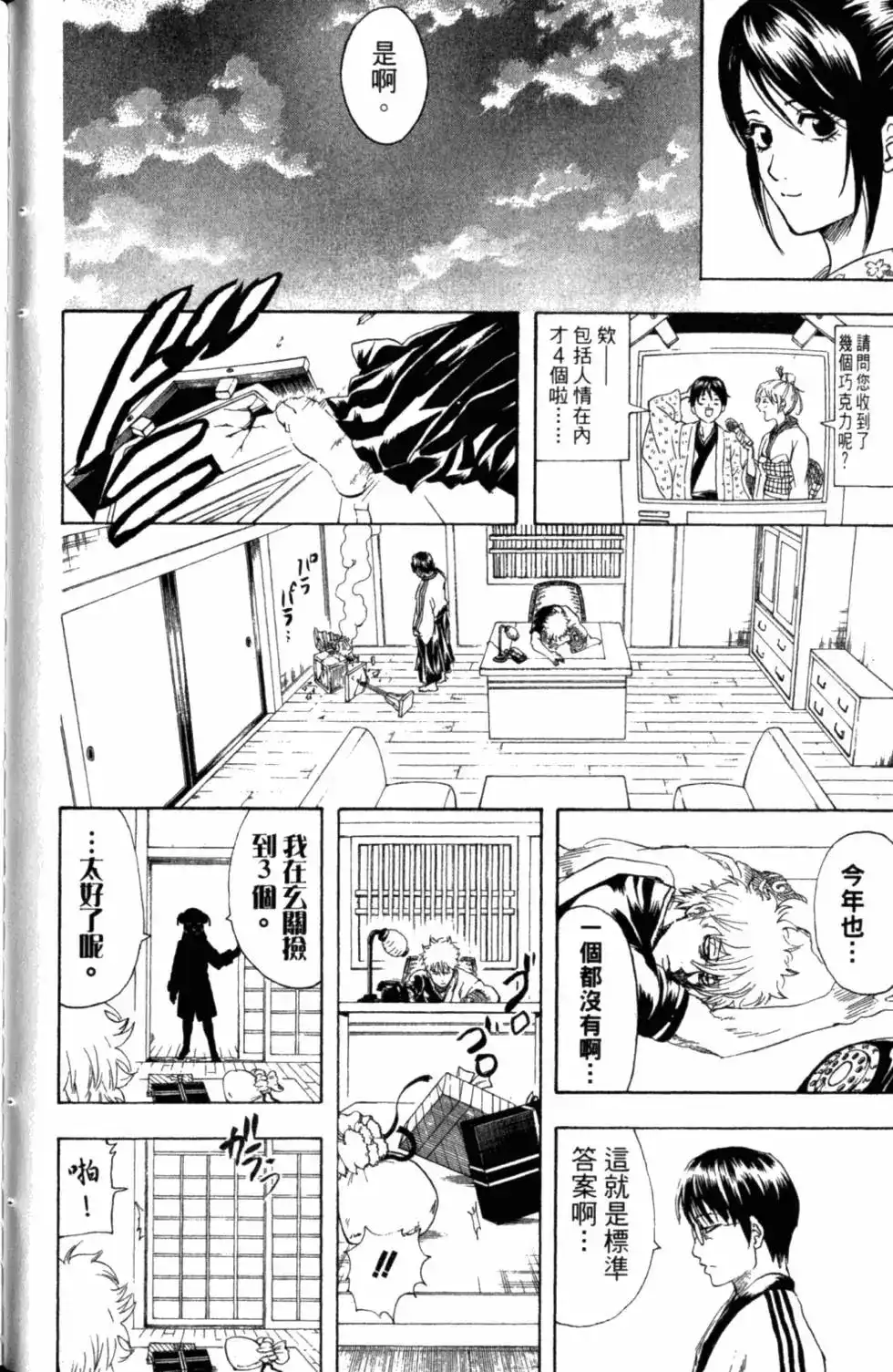 第85页