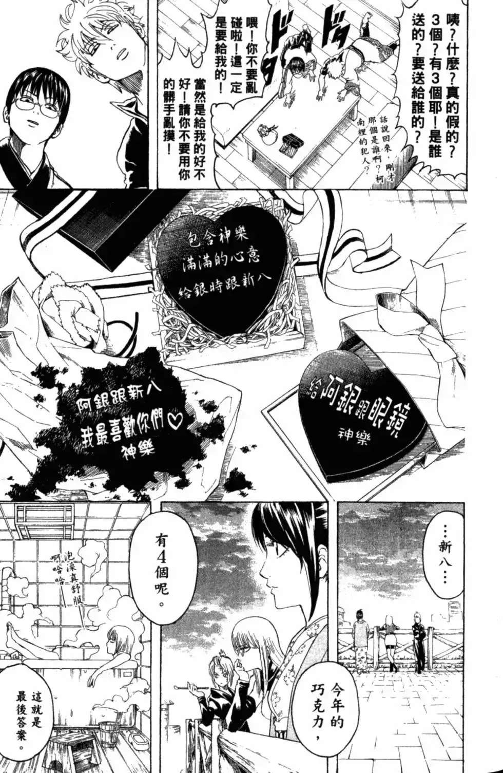 第86页
