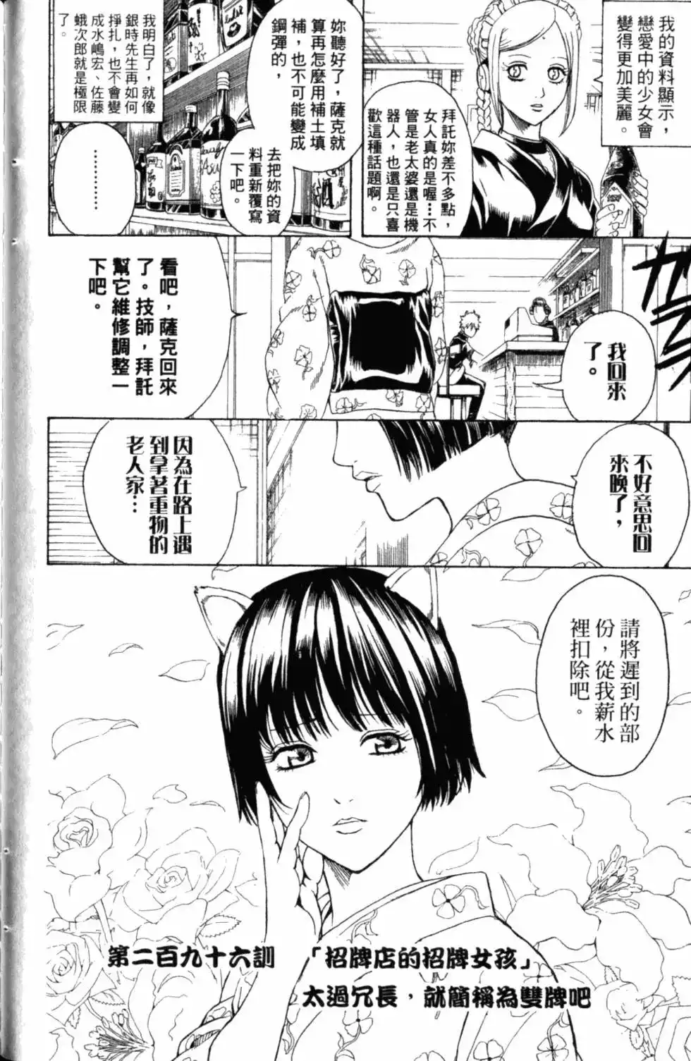 第89页