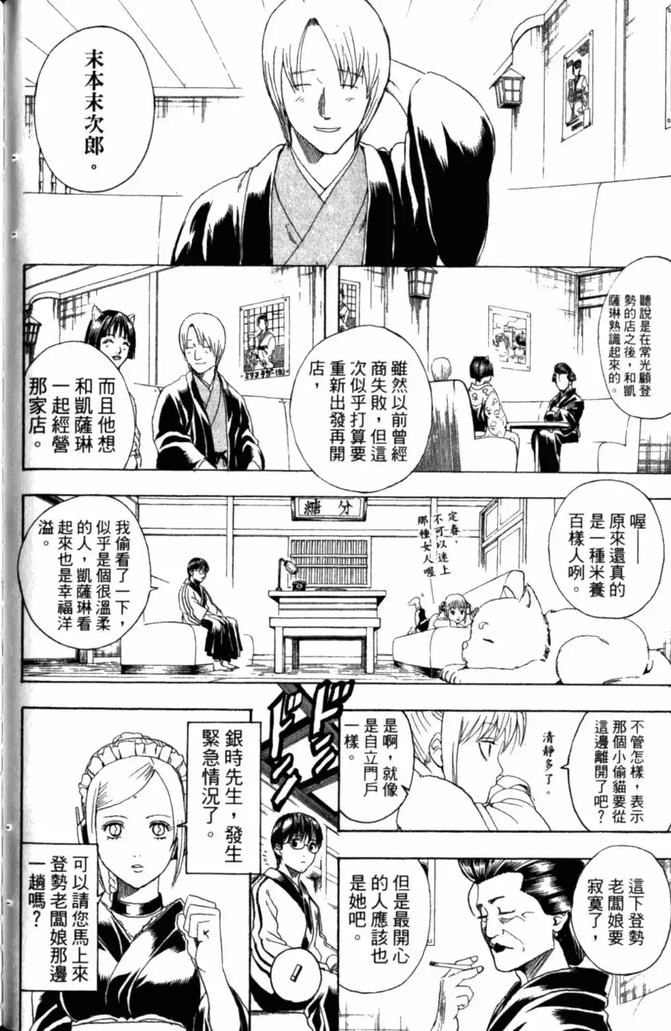 第91页