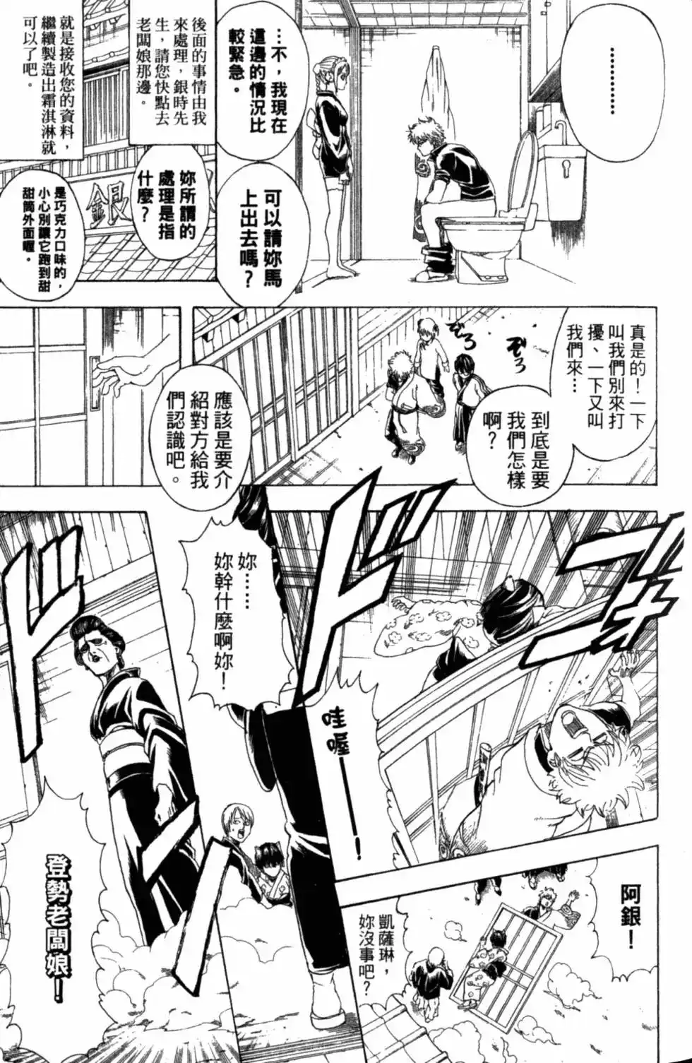 第92页