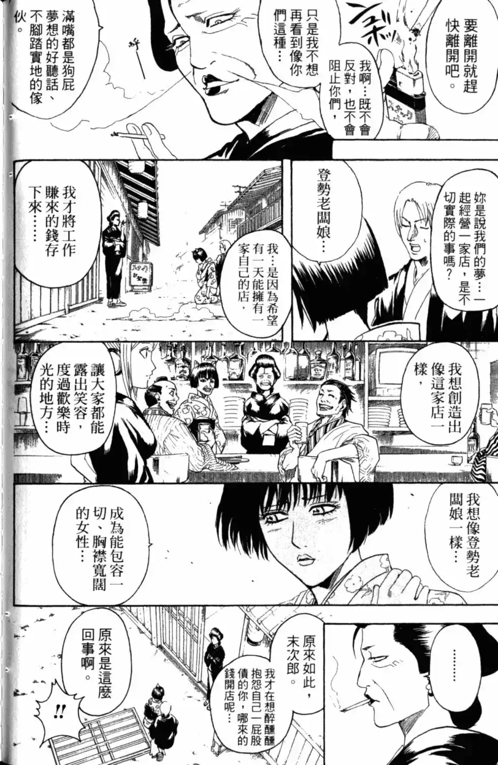 第93页