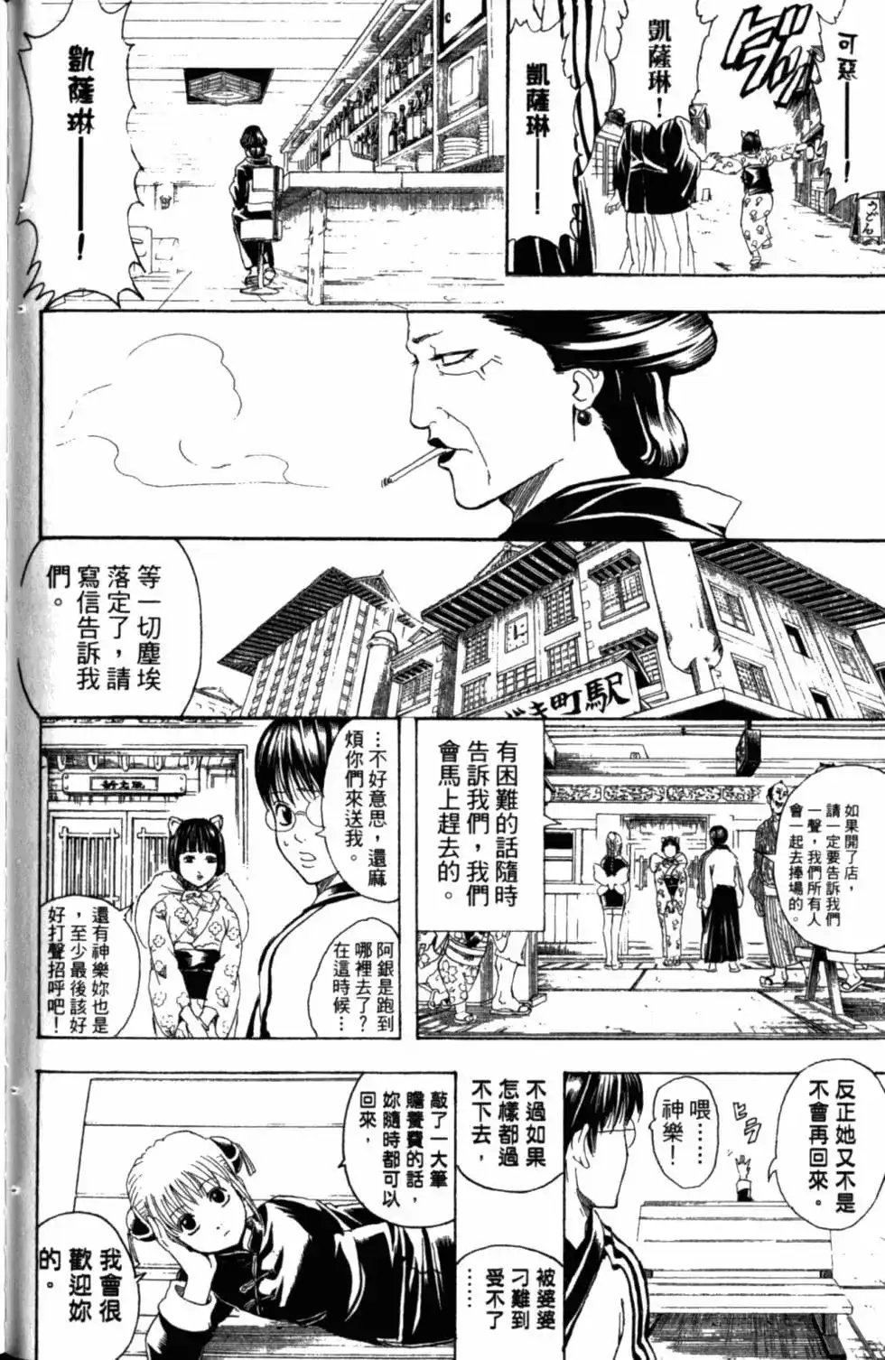 第95页