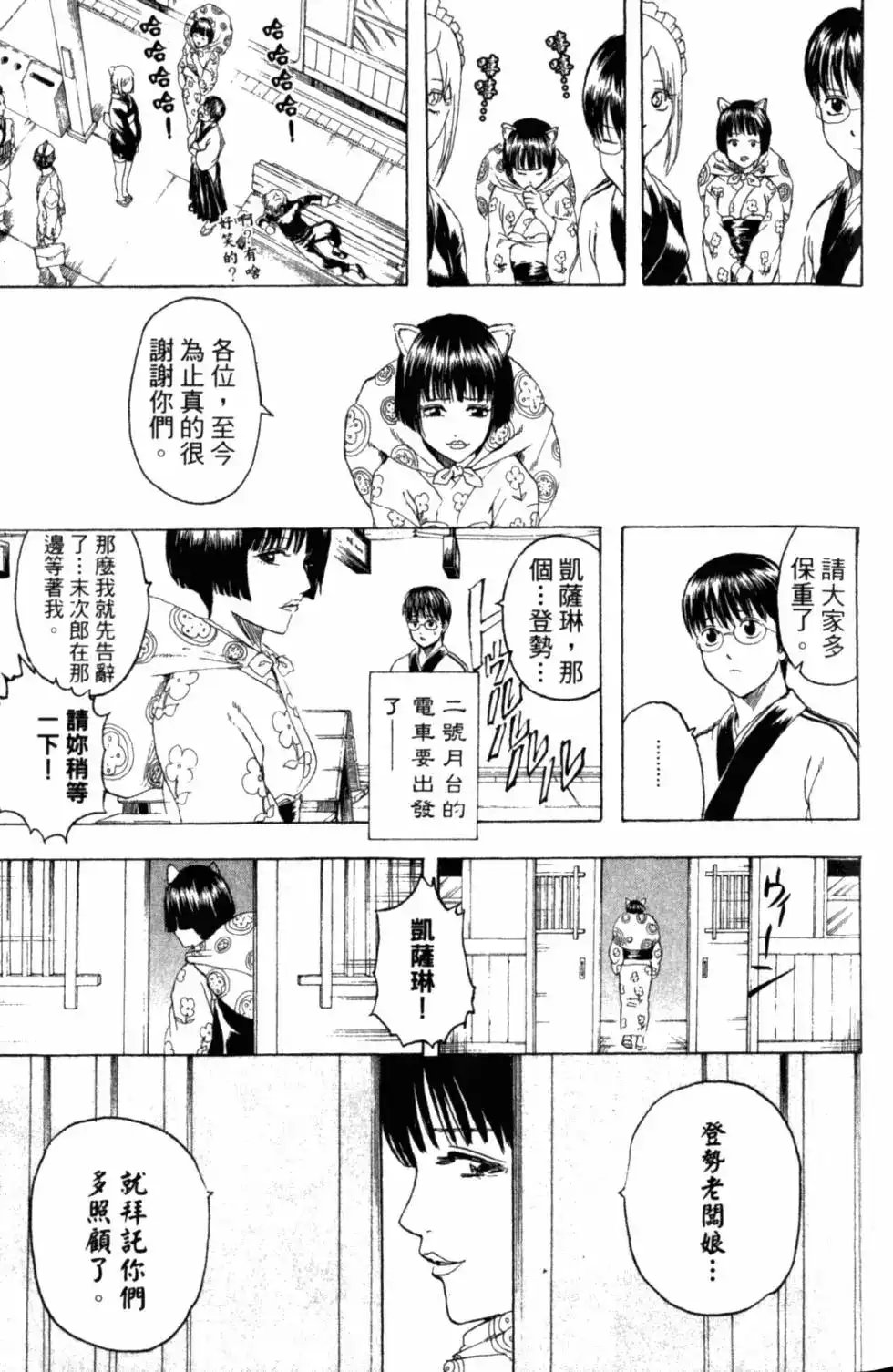 第96页