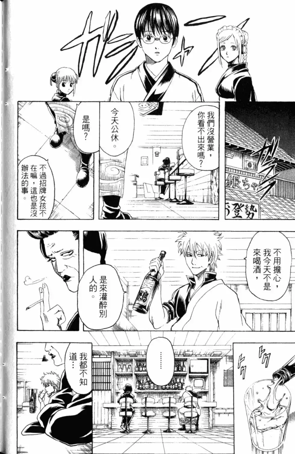 第97页