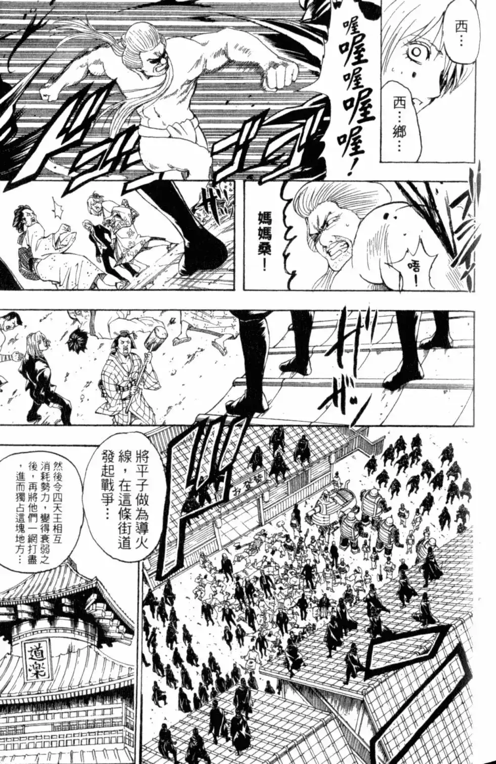 第100页