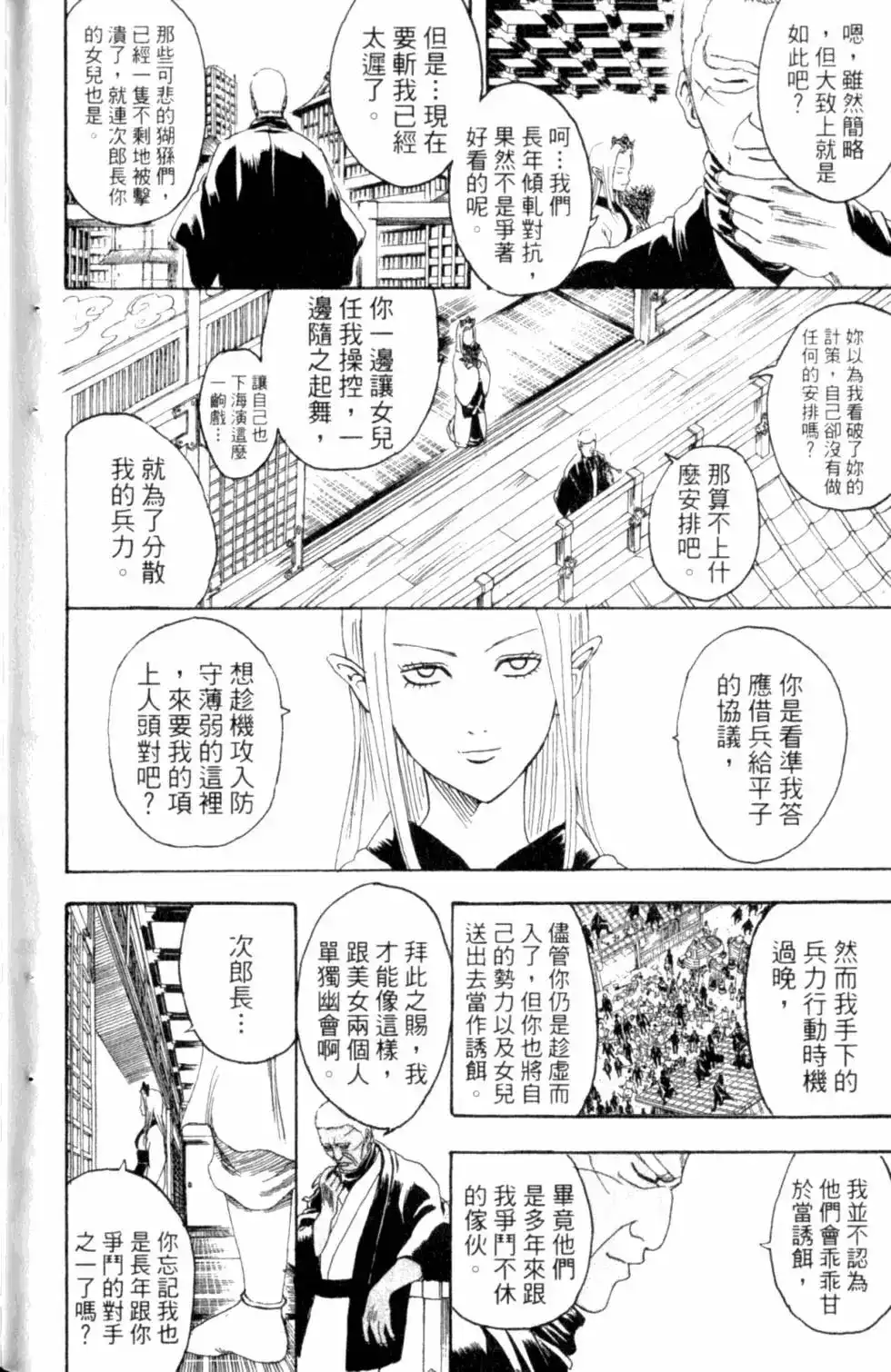 第101页