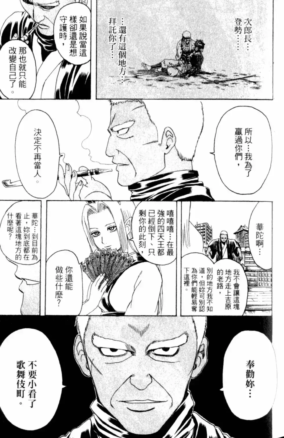 第104页