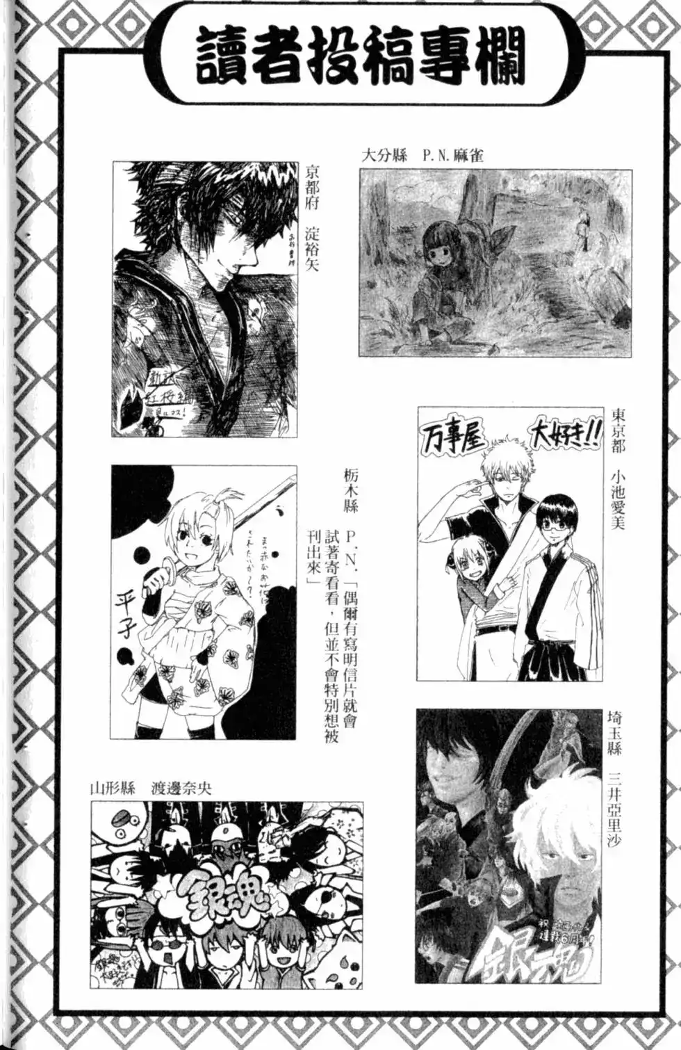 第109页