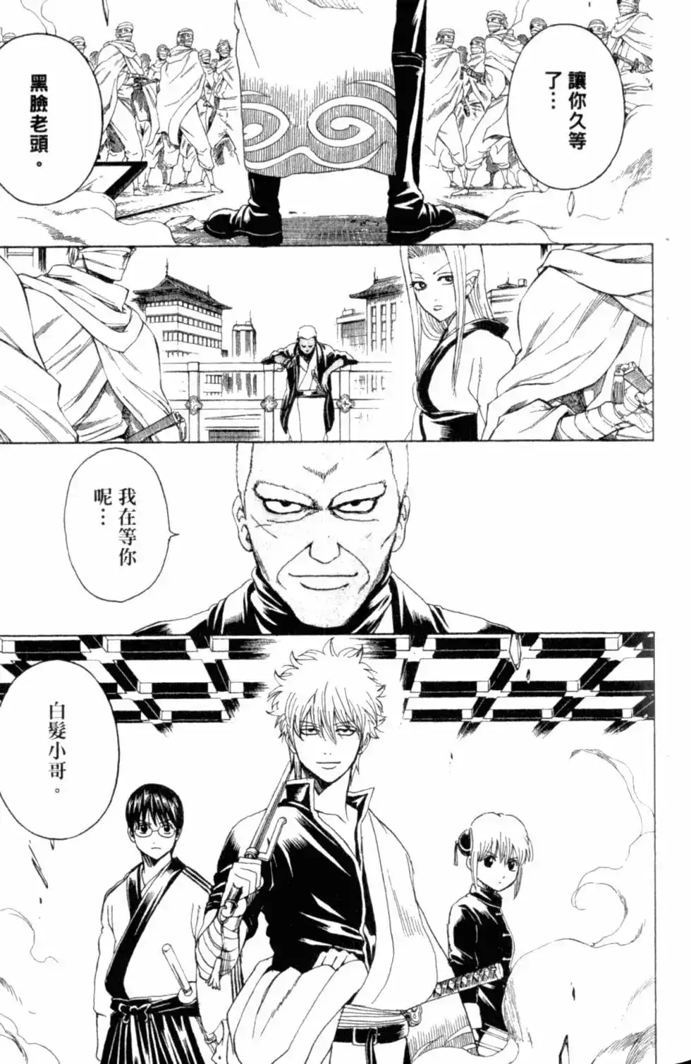 第110页