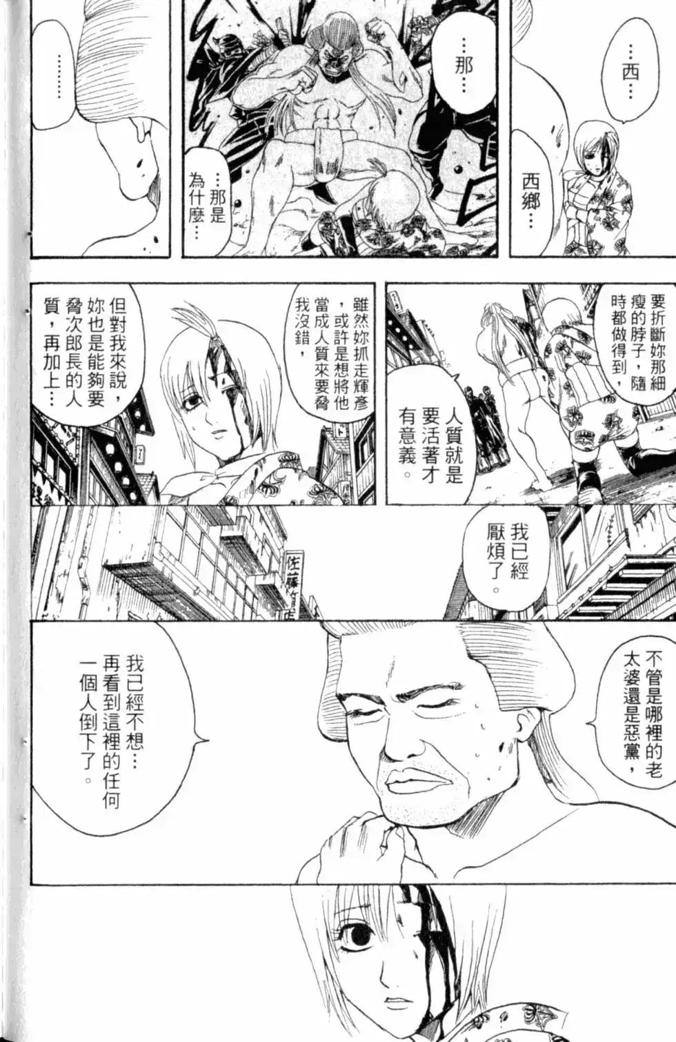 第113页