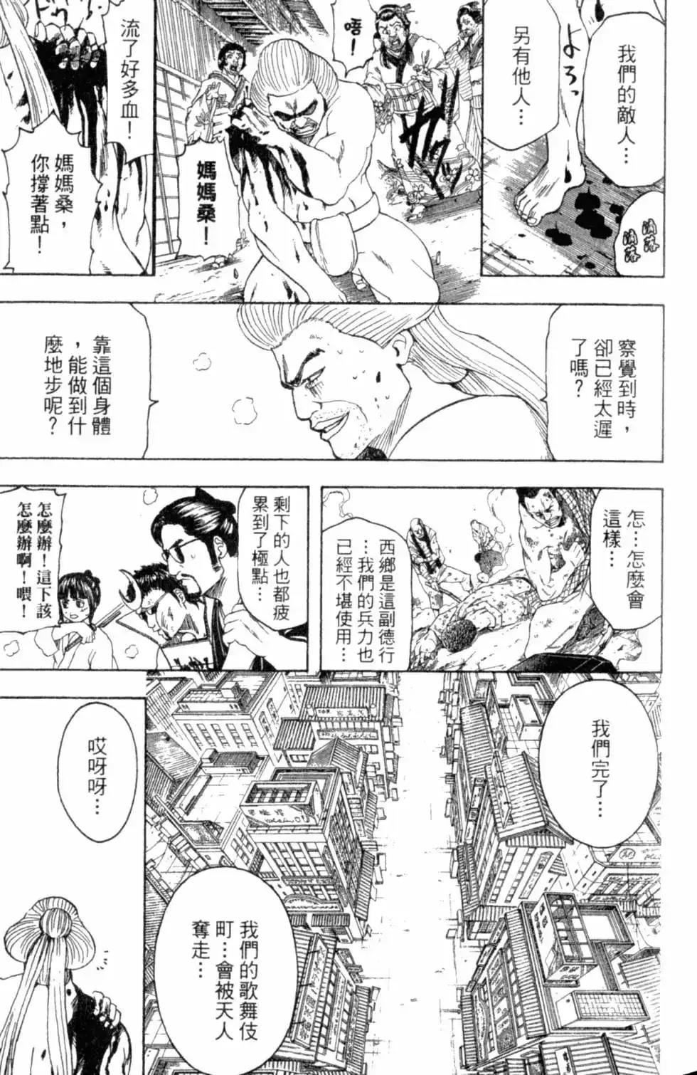 第114页