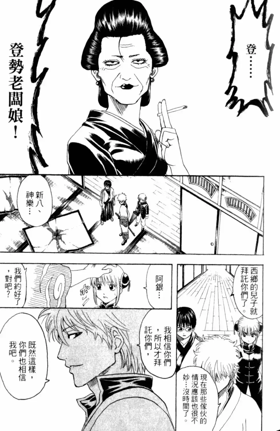 第116页