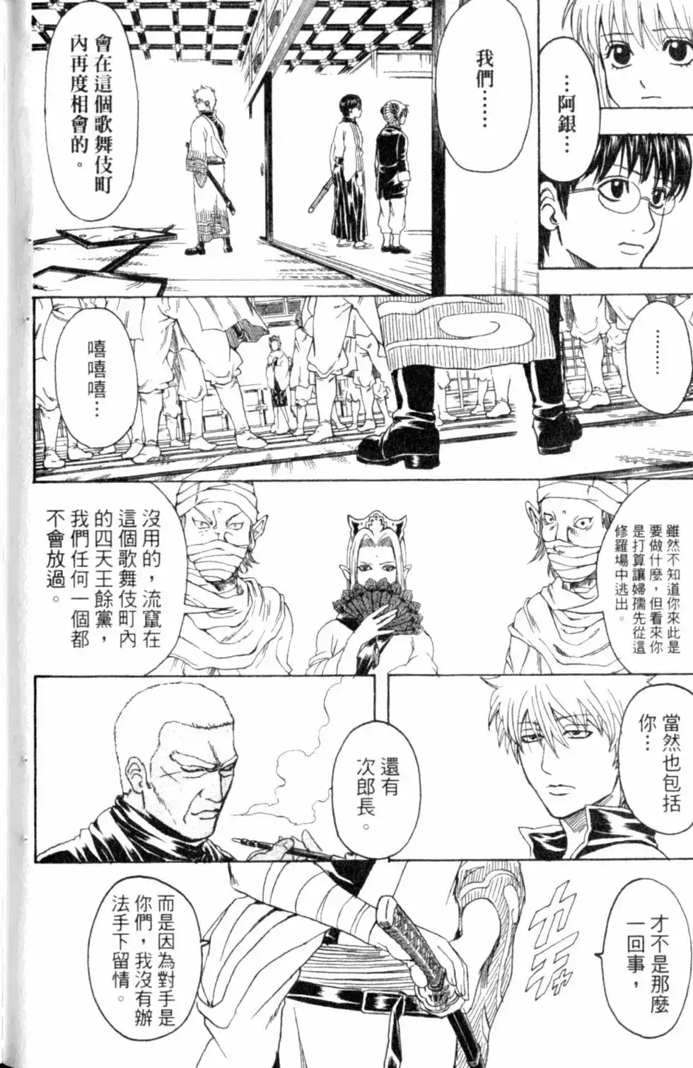 第117页