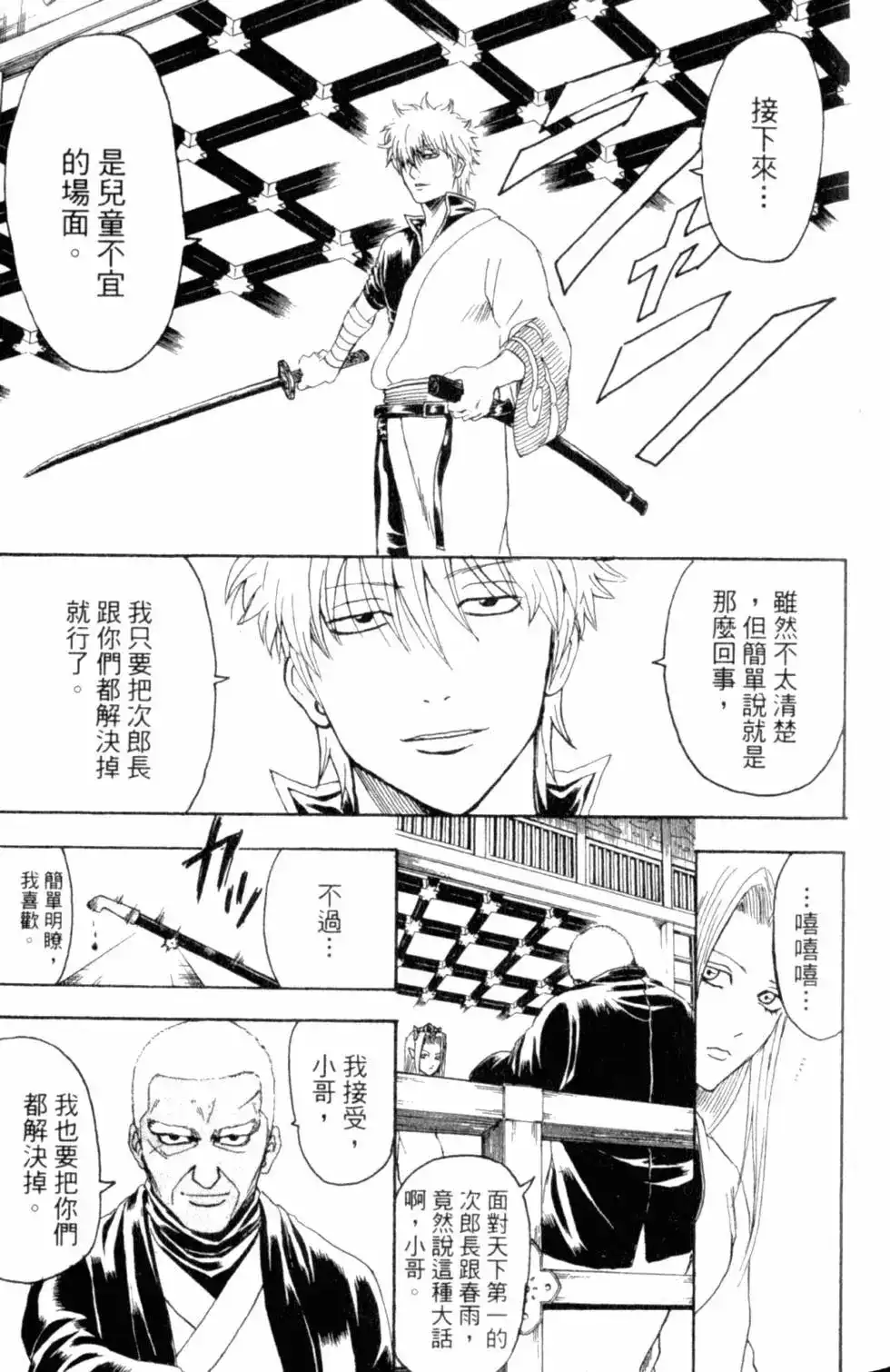第118页