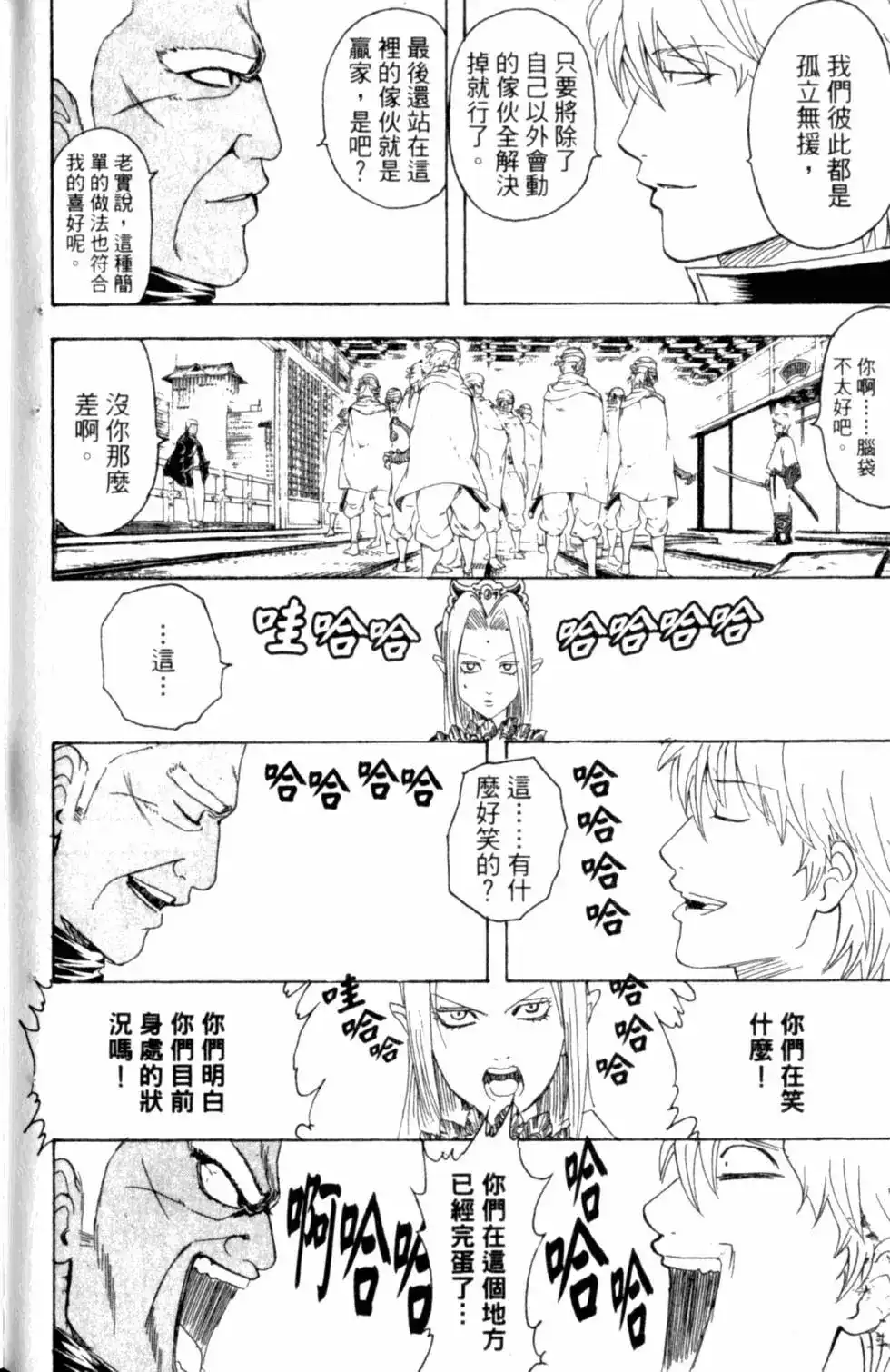 第119页