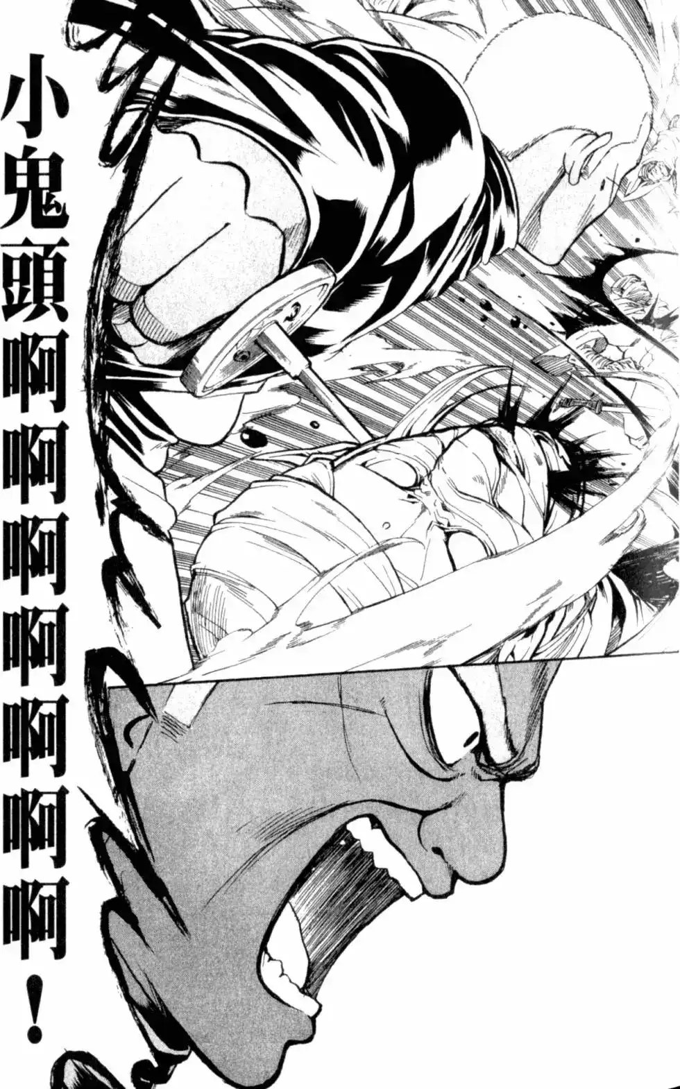 第122页