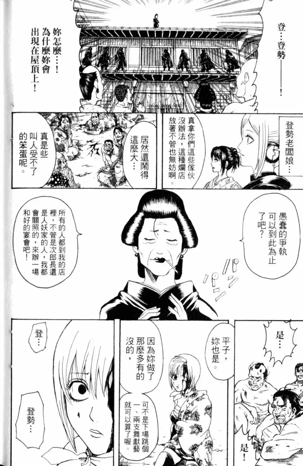 第125页