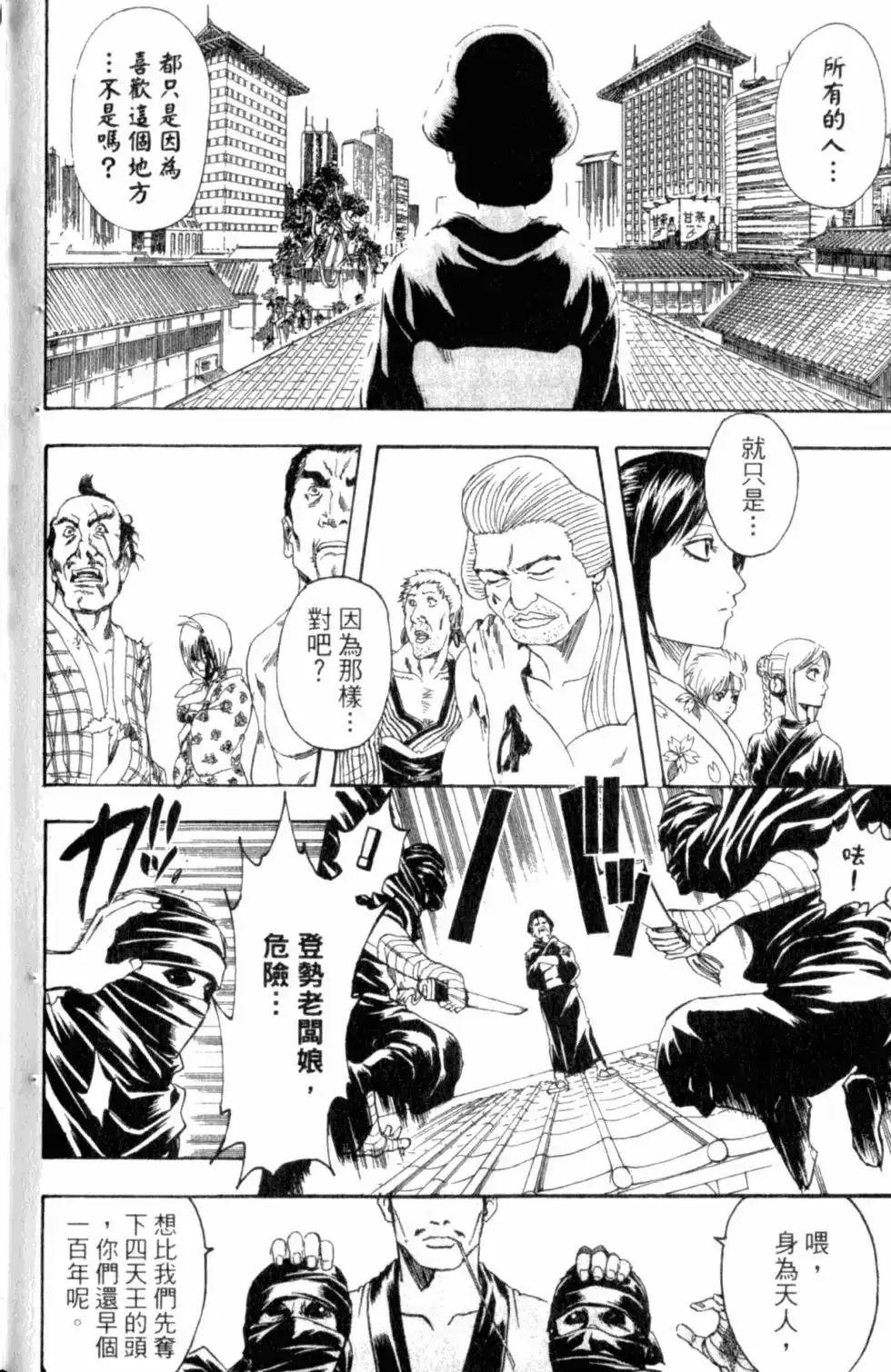 第127页
