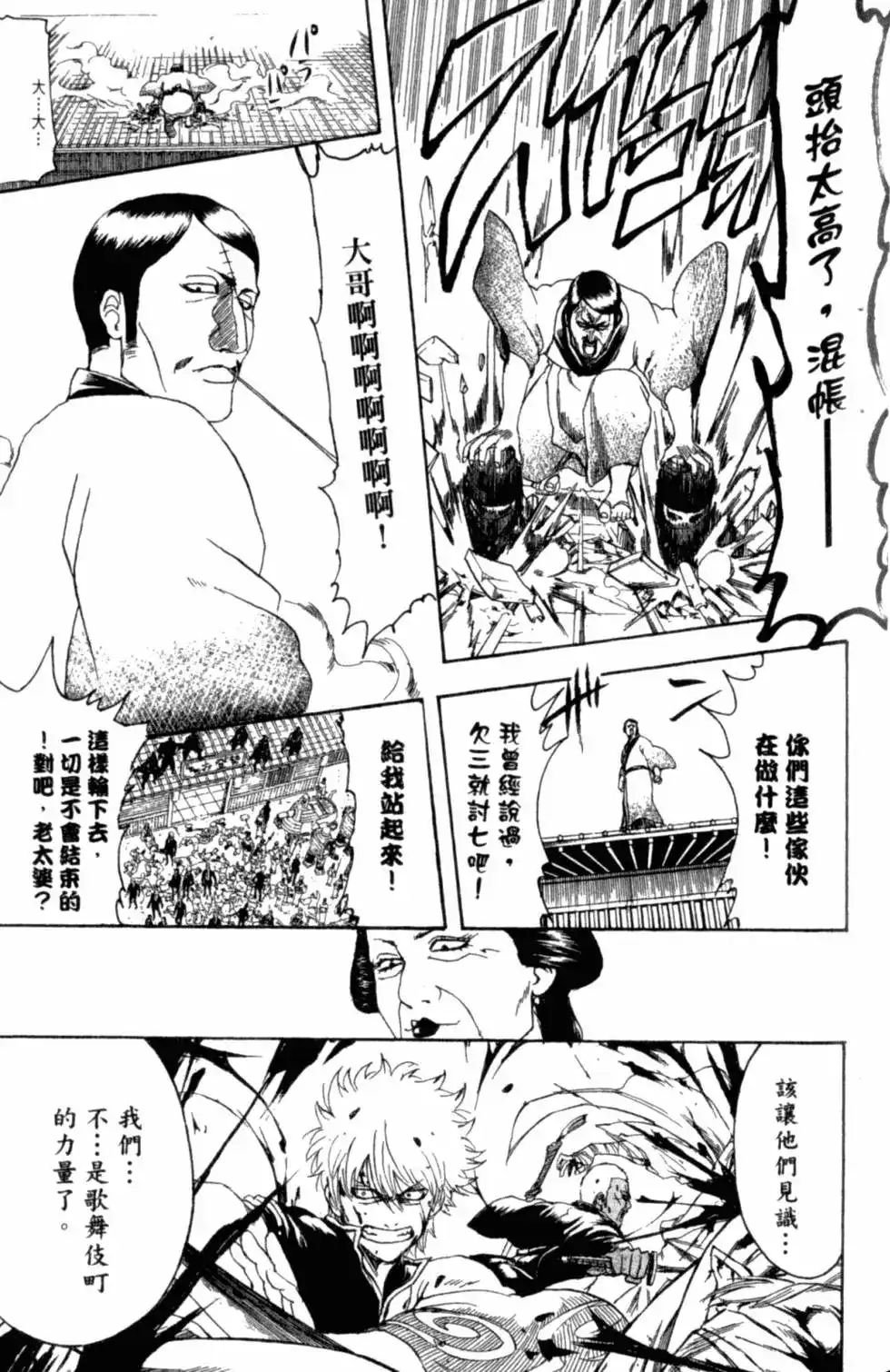 第128页